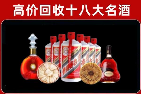 重庆市渝中回收名酒店