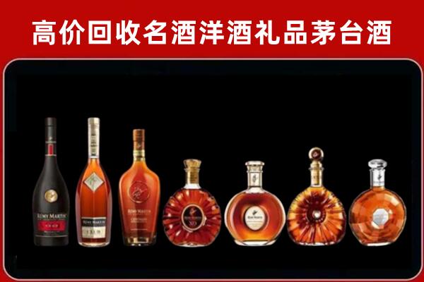 重庆市渝中回收拉菲红酒