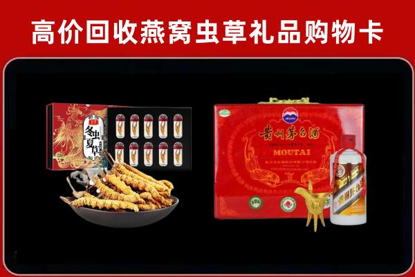 重庆市渝中回收15年茅台酒